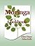 Moringa Cookbook