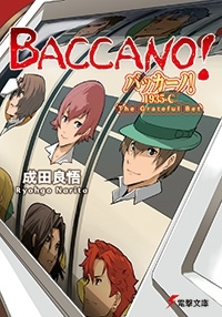 バッカーノ！1935-C The Grateful Bet (Baccano!, #21)