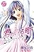 君のいる町 27 [Kimi no Iru Machi 27] by Kouji Seo