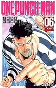ワンパンマン 6 大予言 [One Punch Man 6: Daiyogen] 