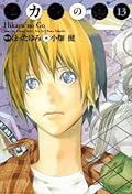 ヒカルの碁 完全版 [Hikaru no Go Kanzenban] Series by Yumi Hotta