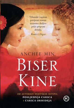 Biser Kine