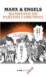 Manifesto do partido comunista - mangá