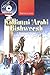 Kallimni ‘Arabi Bishweesh: A Beginners’ Course in Spoken Egyptian Arabic 1 (Arabic Edition)