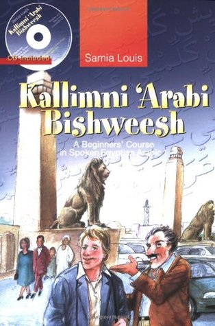 Kallimni ‘Arabi Bishweesh: A Beginners’ Course in Spoken Egyptian Arabic 1 (Arabic Edition)