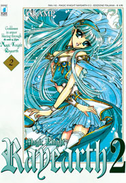 Magic Knight Rayearth Ii Vol 2 By Clamp Magic Knight Rayearth Ii Vol 2 By Clamp