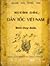 Nguồn gốc dân tộc Việt Nam