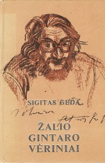 Žalio gintaro vėriniai