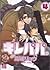 Kirepapa, Volume 4
