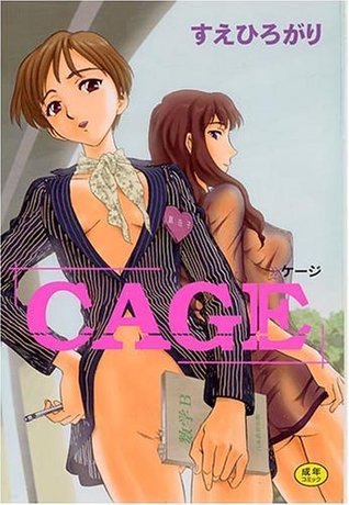 ホットミルクコミックス