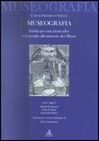 La museografia
