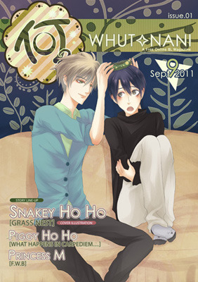 Whut*Nani Issue 01 (ebook)