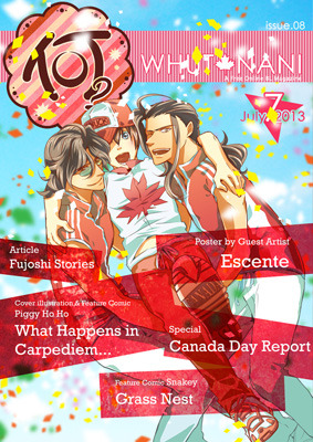 Whut*Nani Issue 08 (ebook)