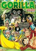 One piece―尾田栄一郎画集 Color Walk 6 GORILLA