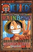 ONE PIECE RAINBOW！