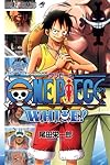 One Piece 呪われた聖剣 Anime Comics Series By Jump Comics