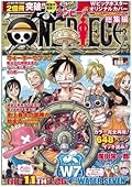 One Piece, The 11th Log: Water Seven