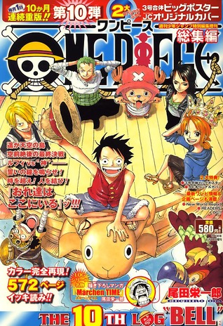 One Piece, The 10th Log: Bell (One Piece Log Books, #10)