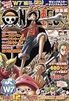 One Piece, The 12th Log: Rocket Man (One Piece Log Books, #12)