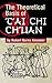 The Theoretical Basis of T'ai Chi Ch'uan by Robert Amacker