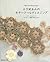 Japanese craft book "Motif of crochet and edging"#9436 by Mariko Oka