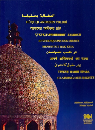 Claiming our rights: A manual for women's human rights education in Muslim societies