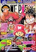 ONE PIECE 総集編 THE 5TH LOG: CHOPPER