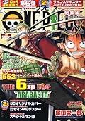 One Piece, The 6th Log: Arabasta