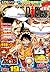 One Piece, The 19th Log by Eiichiro Oda