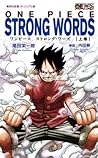 ONE PIECE STRONG ...