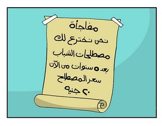 كلمات في التاريخ (ebook)