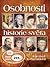 Osobnosti histórie sveta