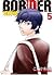 BORDER 境界線 5