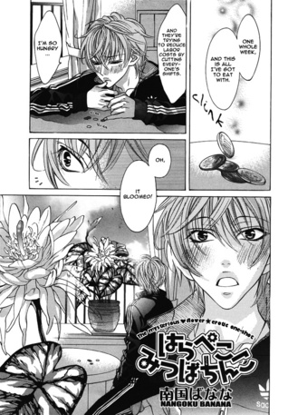 Hara Peko Mitsuba Chinko