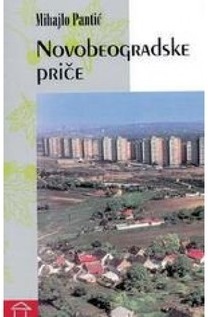 Novobeogradske priče