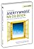 Asertywność na co dzień, czyli jak żyć w zgodzie ze sobą i innymi