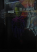酷兒狂歡節