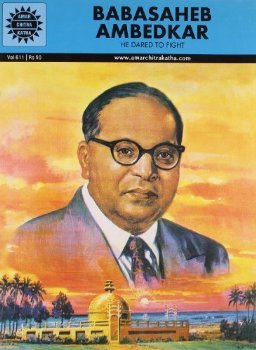 Babasaheb Ambedkar - He Dared to Fight (Amar Chitra Katha #611)