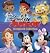 Junior Storybook Collection