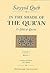 In the Shade of the Qur'an: Surahs 1-2 Vol 1