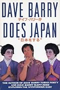 Dave Barry Does Japan 