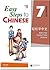 Easy Steps to Chinese. 7 by Ma YA Min
