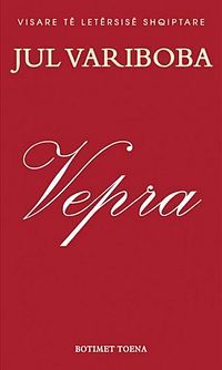 Gjella e Shën Mërís Virgjër (Hardcover)