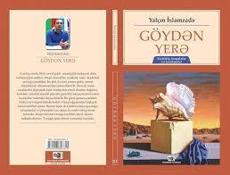 Göydən Yerə