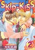 Skip-Kiss 2