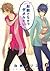 お前でなきゃダメみたい [Omae de Nakya Dame Mitai]