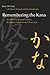Remembering the Kana by James W. Heisig Remembering the Kana by James W. Heisig