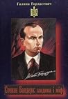 Степан Бандера: л...