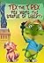 Tex the T. Rex: Tex Visits ...