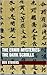 The Dark Scrolls: An Ennin Mystery #11 (The Ennin Mysteries)